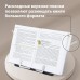 Подставка для книг и учебников BRAUBERG Black, регулируемый наклон, ABS-пластик, 238062 Подставка для книг и учебников BRAUBERG Black, регулируемый наклон, ABS-пластик, 238062