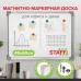 Доска магнитно-маркерная 45х60 см, металлическая рамка, STAFF ECO, 238136 Доска магнитно-маркерная 45х60 см, металлическая рамка, STAFF ECO, 238136