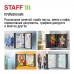 Демосистема настенная на 10 панелей, с 10 черными панелями А4, STAFF Демосистема настенная на 10 панелей, с 10 черными панелями А4, STAFF