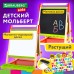 Мольберт растущий 3 в 1 для мела/магнитно-маркерный 48х43 см, BRAUBERG KIDS, 238151 Мольберт растущий 3 в 1 для мела/магнитно-маркерный 48х43 см, BRAUBERG KIDS, 238151