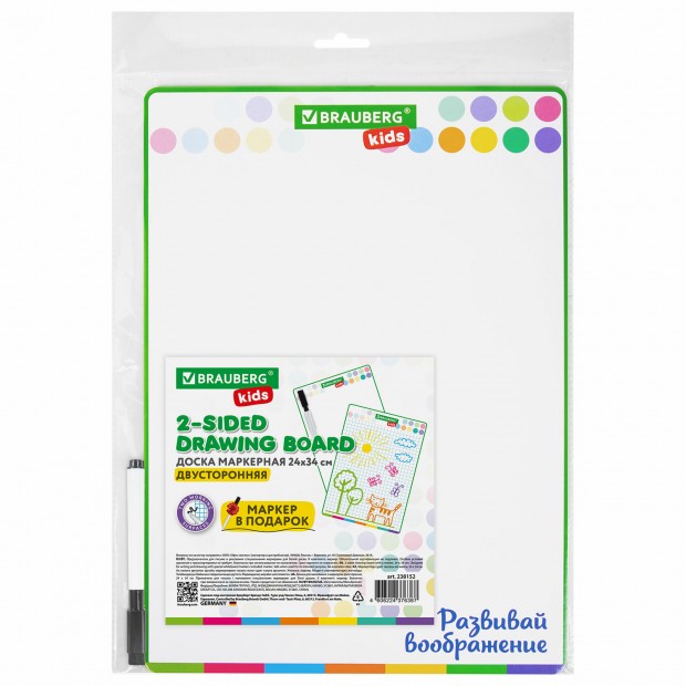 Доска для рисования с маркером двухсторонняя, в клетку/белая, 24х34 см (А4), BRAUBERG KIDS, 238152 Доска для рисования с маркером двухсторонняя, в клетку/белая, 24х34 см (А4), BRAUBERG KIDS, 238152