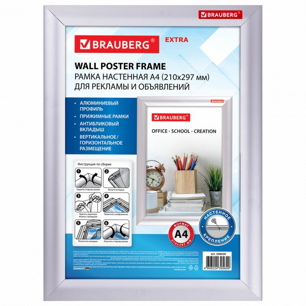 Рамка настенная с Рамка настенная с