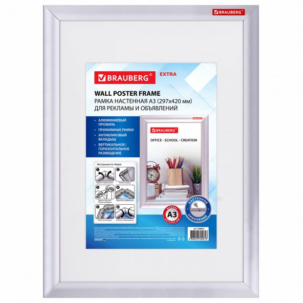 Рамка настенная с Рамка настенная с