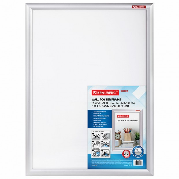 Рамка настенная с Рамка настенная с