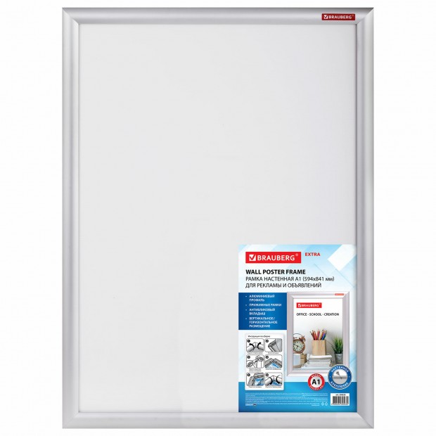 Рамка настенная с Рамка настенная с