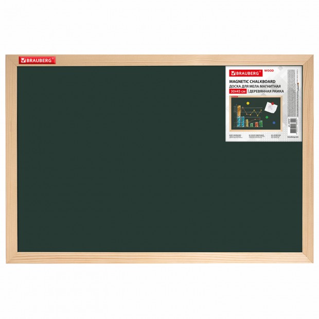 Доска для мела магнитная 30х45 см, зеленая, деревянная рамка, BRAUBERG Standard, 238797