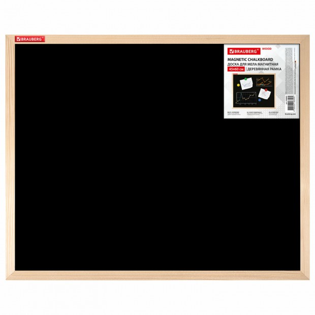 Доска для мела магнитная 45х60 см, черная, деревянная рамка, BRAUBERG Standard, 238802