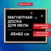 Доска для мела магнитная 45х60 см, черная, деревянная рамка, BRAUBERG Standard, 238802