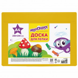 Доска для лепки А4, 280х200 мм, желтая, ЮНЛАНДИЯ, 270557 Доска для лепки А4, 280х200 мм, желтая, ЮНЛАНДИЯ, 270557