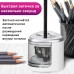 Точилка электрическая BRAUBERG DUAL (для 2 диаметров карандашей!), 4 батарейки АА, белая, 270580 Точилка электрическая BRAUBERG DUAL (для 2 диаметров карандашей!), 4 батарейки АА, белая, 270580