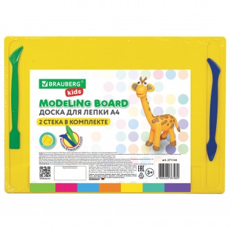 Доска для лепки с отделениями и 2 стеками А4, 280х200 мм, ассорти, BRAUBERG KIDS, 271144 Доска для лепки с отделениями и 2 стеками А4, 280х200 мм, ассорти, BRAUBERG KIDS, 271144