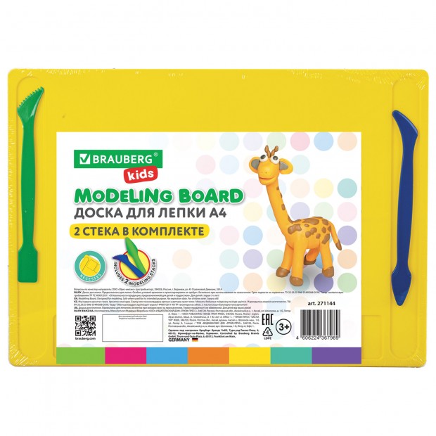 Доска для лепки с отделениями и 2 стеками А4, 280х200 мм, ассорти, BRAUBERG KIDS, 271144 Доска для лепки с отделениями и 2 стеками А4, 280х200 мм, ассорти, BRAUBERG KIDS, 271144