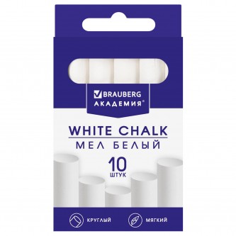 Мел белый круглый мягкий 10 штук, BRAUBERG 