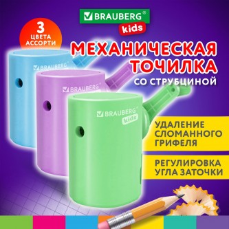 Точилка механическая BRAUBERG KIDS, для простых и цветных карандашей, цвет корпуса ассорти, 272006 Точилка механическая BRAUBERG KIDS, для простых и цветных карандашей, цвет корпуса ассорти, 272006