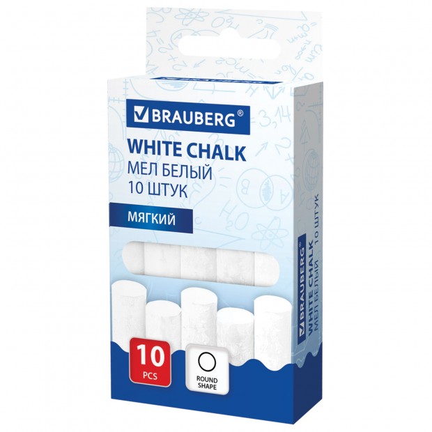 Мел белый круглый мягкий, 10 штук, BRAUBERG, картонная упаковка, европодвес, 272766 Мел белый круглый мягкий, 10 штук, BRAUBERG, картонная упаковка, европодвес, 272766
