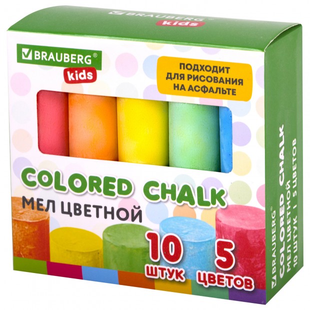 Мел для рисования на асфальте 10 штук, 5 цветов, цветной круглый, BRAUBERG KIDS, картонная упаковка, 272771 Мел для рисования на асфальте 10 штук, 5 цветов, цветной круглый, BRAUBERG KIDS, картонная упаковка, 272771
