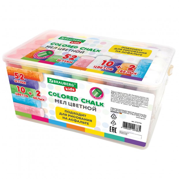 Мел в ведерке для рисования на асфальте 52 штуки, цветной круглый, BRAUBERG KIDS, 272774 Мел в ведерке для рисования на асфальте 52 штуки, цветной круглый, BRAUBERG KIDS, 272774
