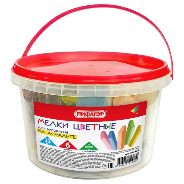 Мел в ведерке для рисования на асфальте 22 штуки, ПИФАГОР, цветной квадратный утолщенный, 274125 Мел в ведерке для рисования на асфальте 22 штуки, ПИФАГОР, цветной квадратный утолщенный, 274125