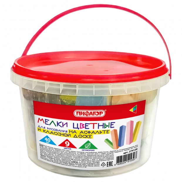 Мел в ведерке для асфальта и классной доски 40 штук, цветной квадратный, ПИФАГОР, 274126 Мел в ведерке для асфальта и классной доски 40 штук, цветной квадратный, ПИФАГОР, 274126