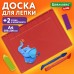 Доска для лепки А4, 280х200 мм, BRAUBERG KIDS, красная, 7 отделений для пластилина, 2 стека, 274257
