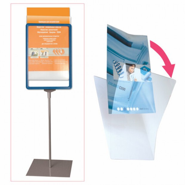 Экран защитный для рамки POS ФОРМАТА А4 (код 290250, 290251, 290252, 290253), прозрачный, 290262 Экран защитный для рамки POS ФОРМАТА А4 (код 290250, 290251, 290252, 290253), прозрачный, 290262