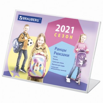 Подставка настольная для рекламных материалов ГОРИЗОНТАЛЬНАЯ (105х150 мм), А6, односторонняя, BRAUBERG, 290415 Подставка настольная для рекламных материалов ГОРИЗОНТАЛЬНАЯ (105х150 мм), А6, односторонняя, BRAUBERG, 290415