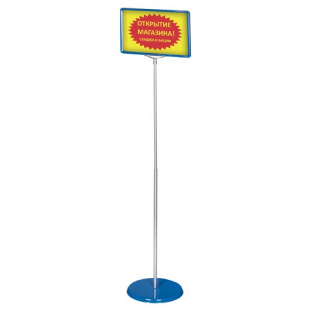 Стойка-инфодержатель напольная (ценникодержатель), 210x300 мм, А4, сталь, СИНЯЯ, BRAUBERG, 291034 Стойка-инфодержатель напольная (ценникодержатель), 210x300 мм, А4, сталь, СИНЯЯ, BRAUBERG, 291034