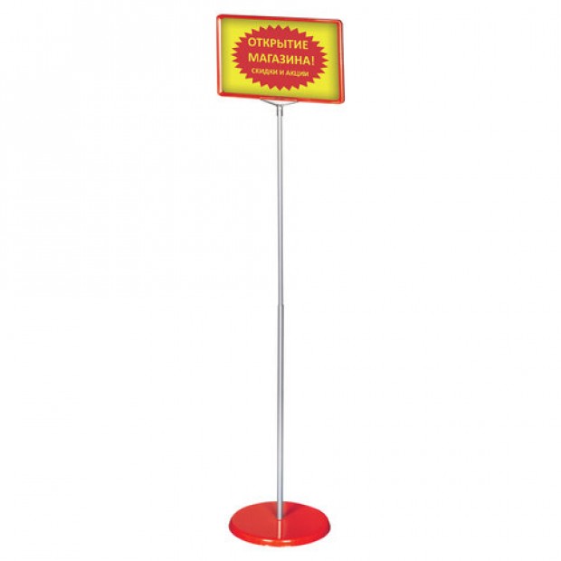 Стойка-инфодержатель напольная (ценникодержатель), 210x300 мм, А4, сталь, КРАСНАЯ, BRAUBERG, 291036 Стойка-инфодержатель напольная (ценникодержатель), 210x300 мм, А4, сталь, КРАСНАЯ, BRAUBERG, 291036