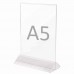 Подставка настольная для рекламных материалов ВЕРТИКАЛЬНАЯ (215х148 мм), формат А5, двусторонняя, STAFF, 291175 Подставка настольная для рекламных материалов ВЕРТИКАЛЬНАЯ (215х148 мм), формат А5, двусторонняя, STAFF, 291175