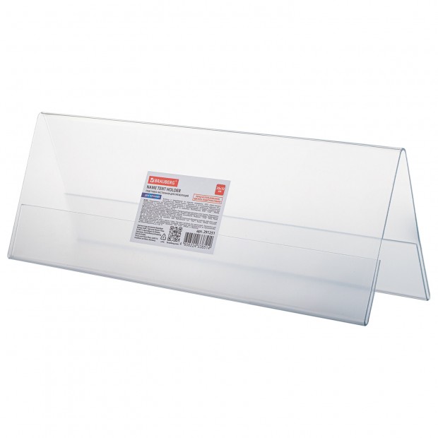 Подставка настольная для презентаций информационная 300х100 мм (домик) двусторонняя, в защитной пленке, BRAUBERG, 291251 Подставка настольная для презентаций информационная 300х100 мм (домик) двусторонняя, в защитной пленке, BRAUBERG, 291251