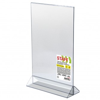 Подставка настольная для рекламных материалов ВЕРТИКАЛЬНАЯ (148х215мм), А5, двусторонняя, STAFF, 291385 Подставка настольная для рекламных материалов ВЕРТИКАЛЬНАЯ (148х215мм), А5, двусторонняя, STAFF, 291385