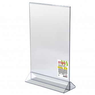 Подставка настольная для рекламных материалов ВЕРТИКАЛЬНАЯ (210х300мм), А4, двусторонняя, STAFF, 291386 Подставка настольная для рекламных материалов ВЕРТИКАЛЬНАЯ (210х300мм), А4, двусторонняя, STAFF, 291386