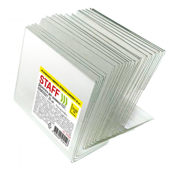 Держатели для ценников 80х60 мм, КОМПЛЕКТ 20 шт., ПЭТ, STAFF, 291388 Держатели для ценников 80х60 мм, КОМПЛЕКТ 20 шт., ПЭТ, STAFF, 291388