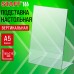 Подставка настольная для рекламных материалов МАЛОГО ФОРМАТА (150х210 мм) А5, одностороняя, вертикальная, STAFF, 291393