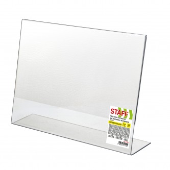 Подставка настольная для рекламных материалов ГОРИЗОНТАЛЬНАЯ (297х210 мм), А4, односторонняя, STAFF, 291396 Подставка настольная для рекламных материалов ГОРИЗОНТАЛЬНАЯ (297х210 мм), А4, односторонняя, STAFF, 291396
