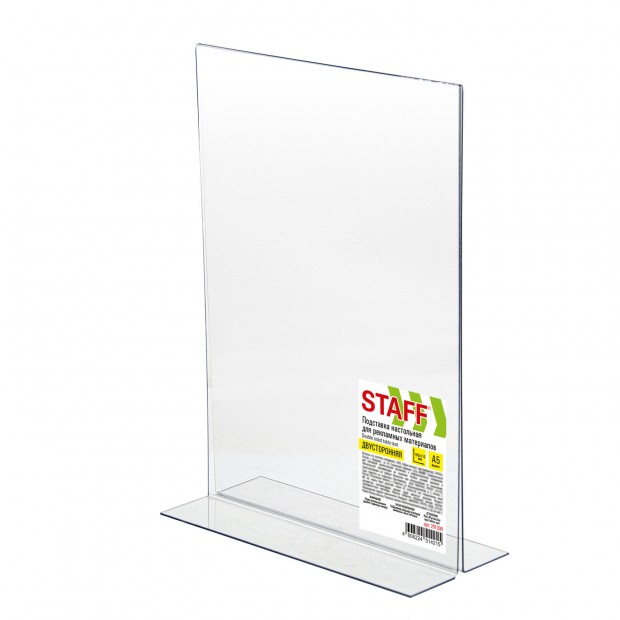 Подставка настольная для рекламных материалов МАЛОГО ФОРМАТА (150х210 мм) А5, двусторонняя, вертикальная, STAFF, 291398