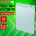 Подставка настенная для рекламных материалов ВЕРТИКАЛЬНАЯ (210х297 мм), А4, ПЭТ, STAFF, 291400