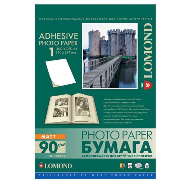 Фотобумага САМОКЛЕЯЩАЯСЯ матовая, А4, 90 г/м2, 25 листов, LOMOND, 2210003 Фотобумага САМОКЛЕЯЩАЯСЯ матовая, А4, 90 г/м2, 25 листов, LOMOND, 2210003