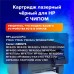 Картридж лазерный SONNEN (SH-CE278A) для HP LaserJet P1566/P1606DN, ВЫСШЕЕ КАЧЕСТВО, ресурс 2100 стр., 362427 Картридж лазерный SONNEN (SH-CE278A) для HP LaserJet P1566/P1606DN, ВЫСШЕЕ КАЧЕСТВО, ресурс 2100 стр., 362427