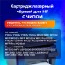 Картридж лазерный SONNEN (SH-CB435A) для HP LaserJet P1002/02W/05/06/07/08/09, ВЫСШЕЕ КАЧЕСТВО, ресурс 1500 стр., 362428 Картридж лазерный SONNEN (SH-CB435A) для HP LaserJet P1002/02W/05/06/07/08/09, ВЫСШЕЕ КАЧЕСТВО, ресурс 1500 стр., 362428