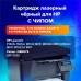 Картридж лазерный SONNEN (SH-CB436A) для HP LaserJet P1504/05/06/M1120/M1522, ВЫСШЕЕ КАЧЕСТВО, ресурс 2000 стр., 362429 Картридж лазерный SONNEN (SH-CB436A) для HP LaserJet P1504/05/06/M1120/M1522, ВЫСШЕЕ КАЧЕСТВО, ресурс 2000 стр., 362429