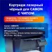 Картридж лазерный SONNEN (SC-725) для CANON LBP6000/LBP6020/LBP6020B, ВЫСШЕЕ КАЧЕСТВО, ресурс 1600 стр., 362433 Картридж лазерный SONNEN (SC-725) для CANON LBP6000/LBP6020/LBP6020B, ВЫСШЕЕ КАЧЕСТВО, ресурс 1600 стр., 362433