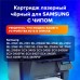 Картридж лазерный SONNEN (SS-D101S) для SAMSUNG ML2160-2168/SCX-3400/05-07, ВЫСШЕЕ КАЧЕСТВО, ресурс 1500 стр., 362435 Картридж лазерный SONNEN (SS-D101S) для SAMSUNG ML2160-2168/SCX-3400/05-07, ВЫСШЕЕ КАЧЕСТВО, ресурс 1500 стр., 362435