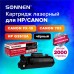 Картридж лазерный SONNEN (SH/C-Q2612/FX10/703) для HP 1010/1018/CANON 4018/2900, ВЫСШЕЕ КАЧЕСТВО, ресурс 2000 страниц, 362440 Картридж лазерный SONNEN (SH/C-Q2612/FX10/703) для HP 1010/1018/CANON 4018/2900, ВЫСШЕЕ КАЧЕСТВО, ресурс 2000 страниц, 362440