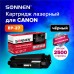 Картридж лазерный SONNEN (SC-EP-27) для CANON LBP-3200/MF3228/3240/5730, ВЫСШЕЕ КАЧЕСТВО, ресурс 2500 стр., 362912 Картридж лазерный SONNEN (SC-EP-27) для CANON LBP-3200/MF3228/3240/5730, ВЫСШЕЕ КАЧЕСТВО, ресурс 2500 стр., 362912