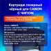 Картридж лазерный SONNEN (SC-712) для CANON LBP-3010/3100, ВЫСШЕЕ КАЧЕСТВО, ресурс 1500 стр., 362913 Картридж лазерный SONNEN (SC-712) для CANON LBP-3010/3100, ВЫСШЕЕ КАЧЕСТВО, ресурс 1500 стр., 362913
