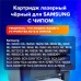 Картридж лазерный SONNEN (SS-MLT-D104S) для SAMSUNG ML-1660/1665 и другие, ВЫСШЕЕ КАЧЕСТВО, ресурс 1500 стр., 362914 Картридж лазерный SONNEN (SS-MLT-D104S) для SAMSUNG ML-1660/1665 и другие, ВЫСШЕЕ КАЧЕСТВО, ресурс 1500 стр., 362914