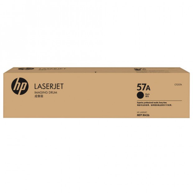 Фотобарабан HP (CF257А) LaserJet M436n/dn/nda, №57A, оригинальный, ресурс 80000 стр., CF257A Фотобарабан HP (CF257А) LaserJet M436n/dn/nda, №57A, оригинальный, ресурс 80000 стр., CF257A
