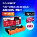 Картридж лазерный SONNEN SB-TN2375 для BROTHER HL-L2300DR/2340DWR/DCP-L2500, ресурс 2600 страниц, 363070 Картридж лазерный SONNEN SB-TN2375 для BROTHER HL-L2300DR/2340DWR/DCP-L2500, ресурс 2600 страниц, 363070