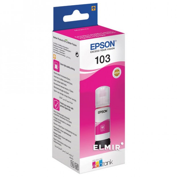 Чернила EPSON 103 (C13T00S34A) для СНПЧ EPSON L3100/L3101/L3110/L3150/L3151/L1110, пурпурные, ОРИГИНАЛЬНЫЕ Чернила EPSON 103 (C13T00S34A) для СНПЧ EPSON L3100/L3101/L3110/L3150/L3151/L1110, пурпурные, ОРИГИНАЛЬНЫЕ